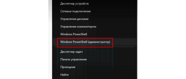 Как установить магазин в Windows 10: пошаговая инструкция