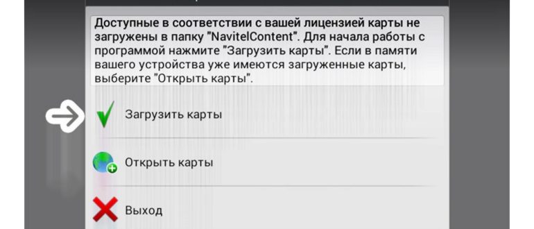 Установка приложения