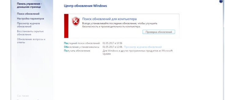 Скачивание и установка iTunes 12.6