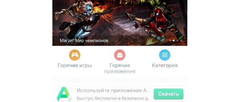 приложениям,приложение,вашем,устройства