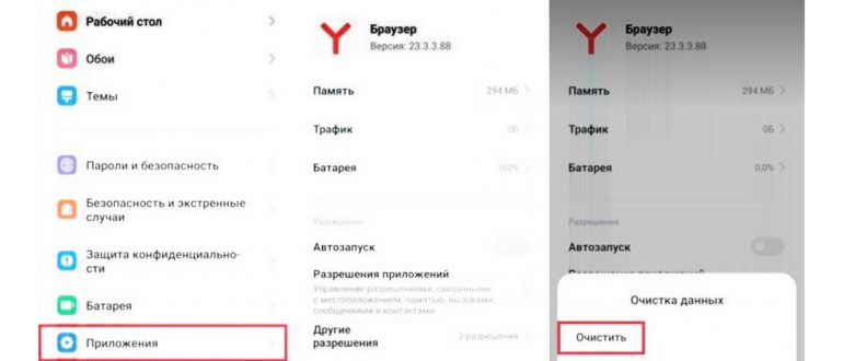 Почему не открываются ссылки: возможные причины и