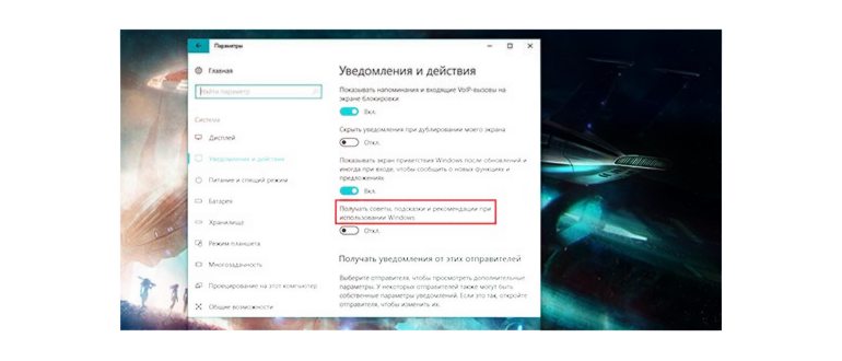 Причины