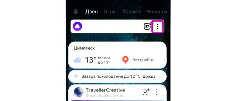 3 кнопки