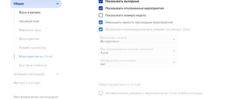Пример письма