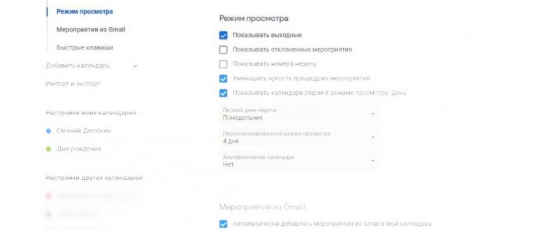Пример письма со