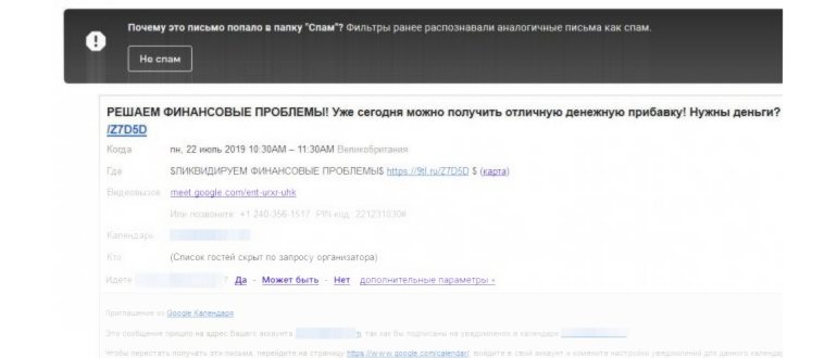 Пример