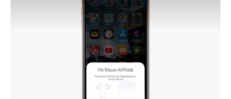 Как включить и настроить прозрачный режим AirPods