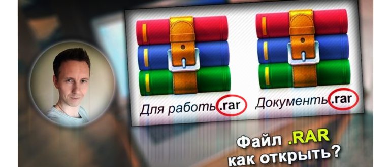 Архиватор для