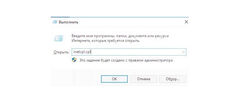 Вход в параметры Windows