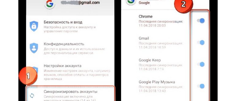 Открыта почта