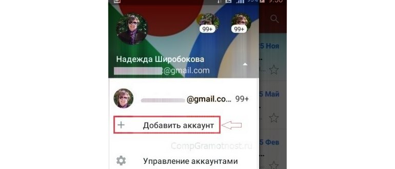 Включаем функцию резервного