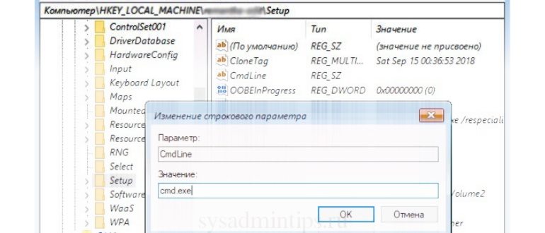 как восстановить учётную запись
