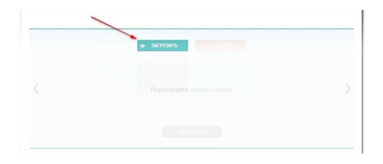 Способ 3. Как изменить размер изображения с