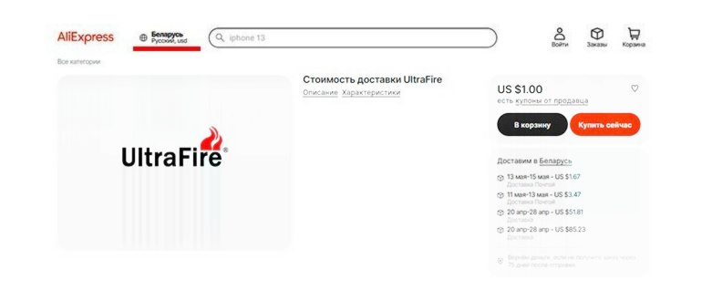 Курс доллара