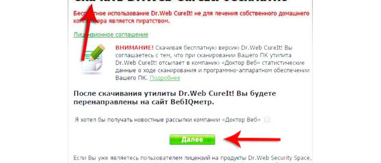 Что сделать, чтобы ноутбук не