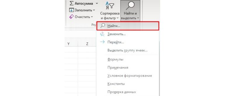 Что делать, если компьютер тормозит и тупит: 15