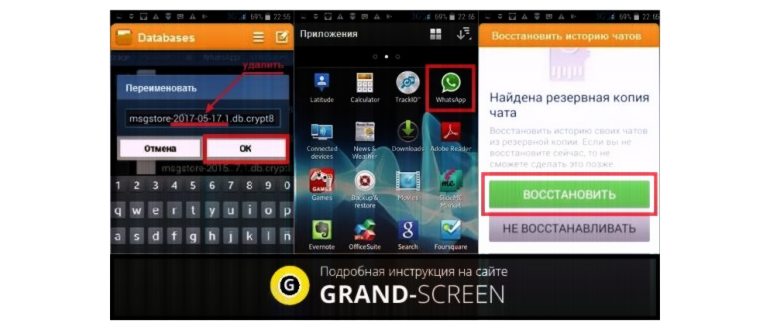 Как вернуть сообщения в
