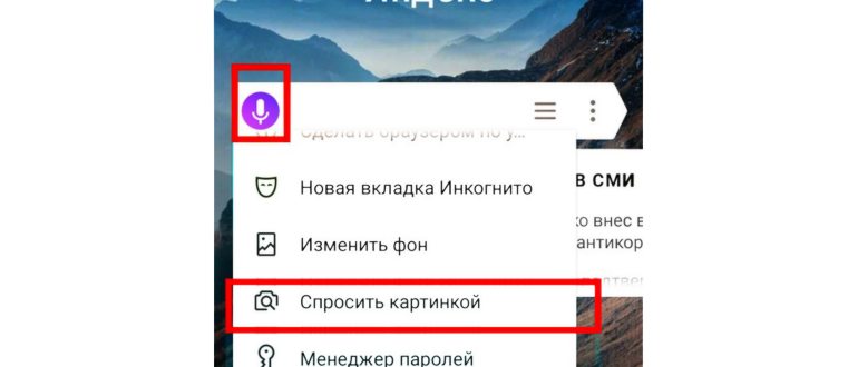 Вячеслав