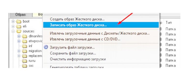 Как создать загрузочную