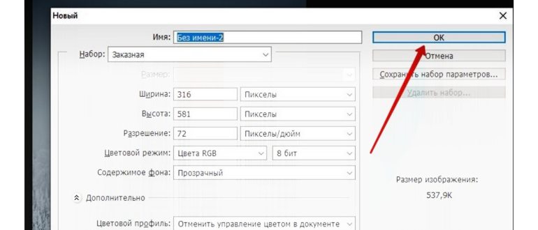 Как кадрировать в