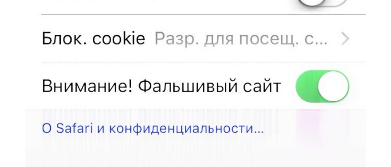 программа