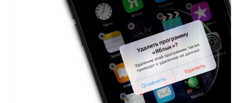 Как удалить все фото с