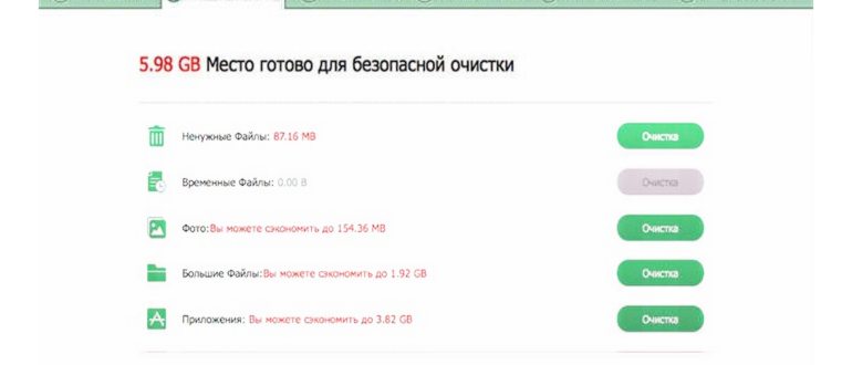 Коснитесь «Хранилище iPhone