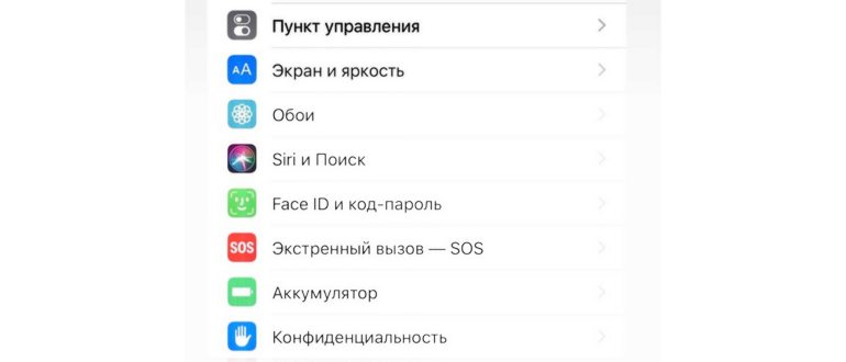 Как на iPhone X удалить приложение из