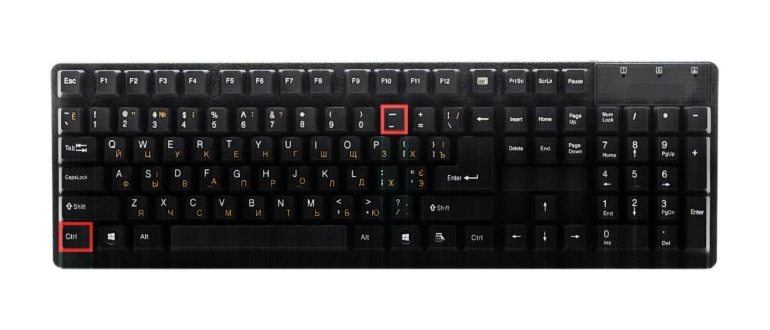 Увеличить значки на рабочем столе Windows
