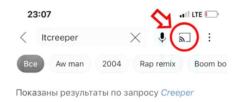 Как подключить смартфон к телевизору через WI-FI: