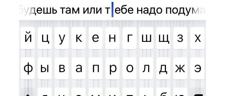 Панель цифр на клавиатуре. С цифровой панелью