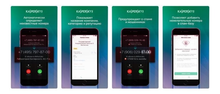 Как защитить себя от