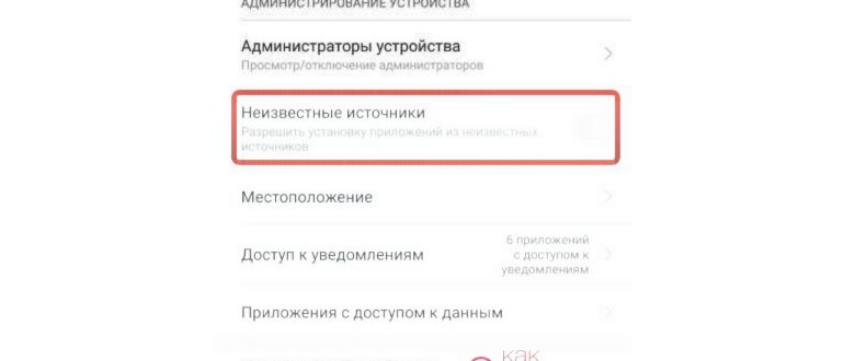 Семья