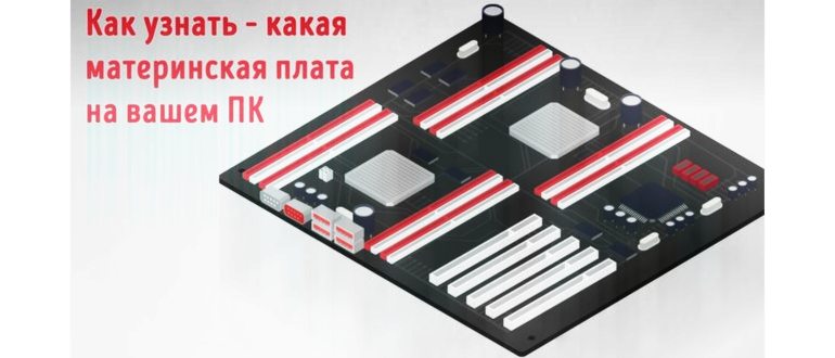 windows 10 команда