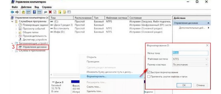 Форматирование диска после Windows