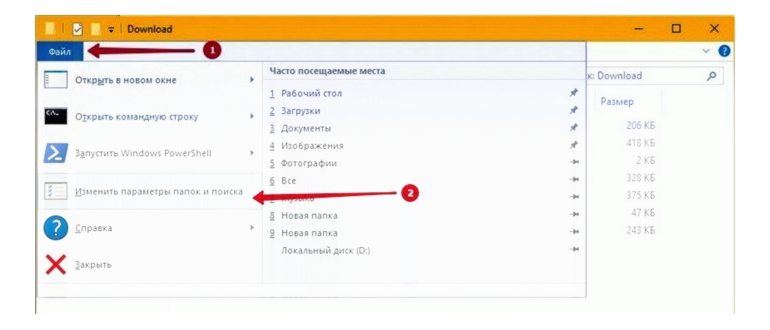 диск, где установлена ОС Windows