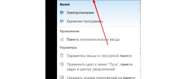 остановить установку помощника по обновлению