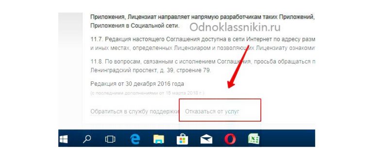 причинам,причина,попадание,правилам