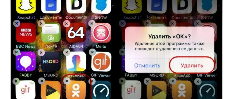 как вернуть иконку на