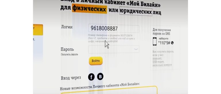 детализация