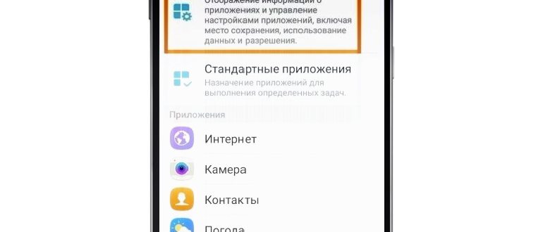 Экраны безопасных режимов Windows и ОС Android,