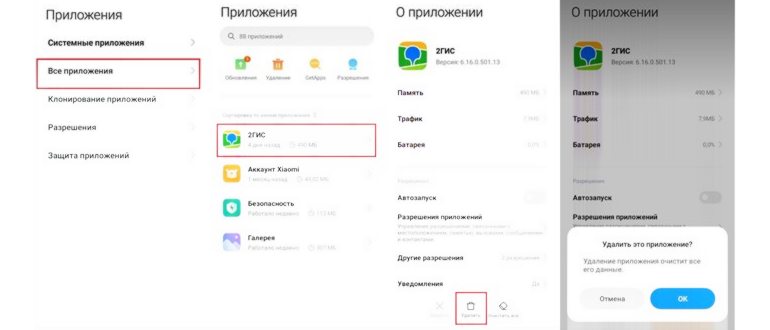 Диспетчер