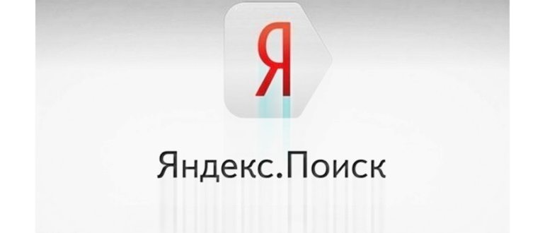очистка кэша