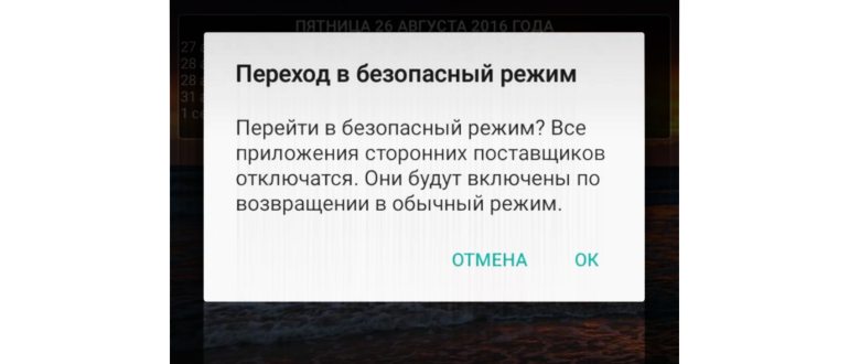Удаление аккаунта