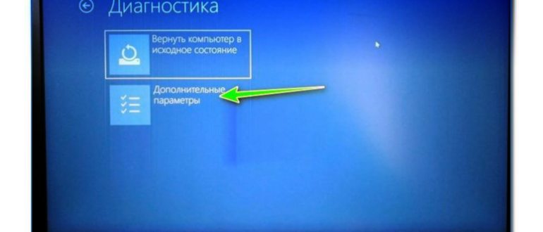 Параметры встроенного