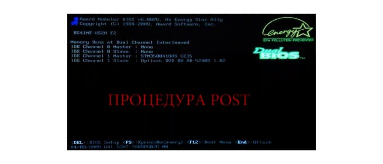 Запуск BIOS с windows