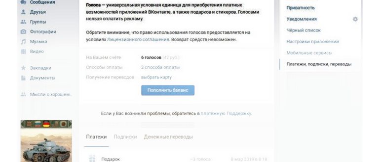 продать