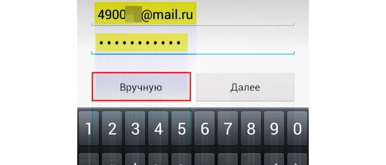 генератор