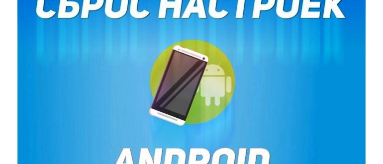 Как убрать черный фон на Андроиде Samsung: лучшие способы и инструкции