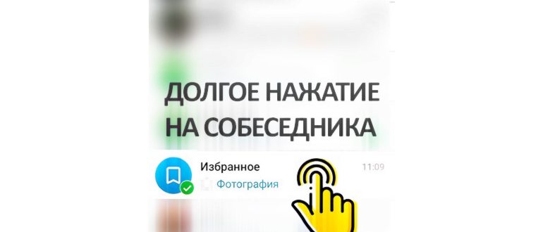 select
